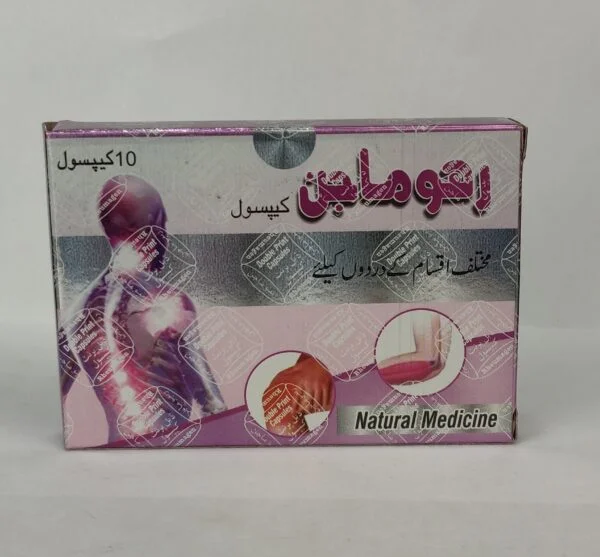 Rheumagen Multiaction Formla Capsules