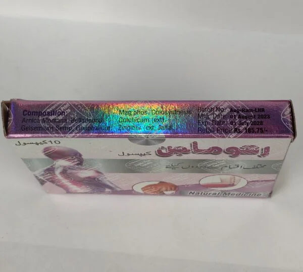 Rheumagen Multiaction Formla Capsules