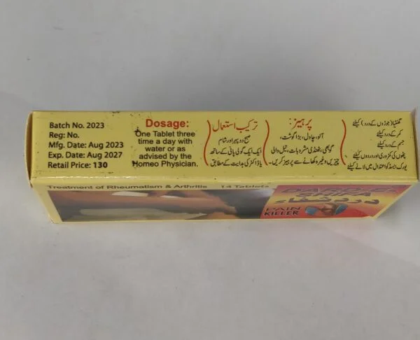 Dard-e-Shifa Pain Killer Tablet