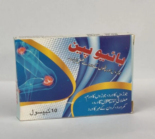 Bio pain Joint Capsules