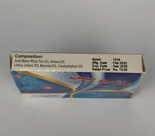 Bio pain Joint Capsules