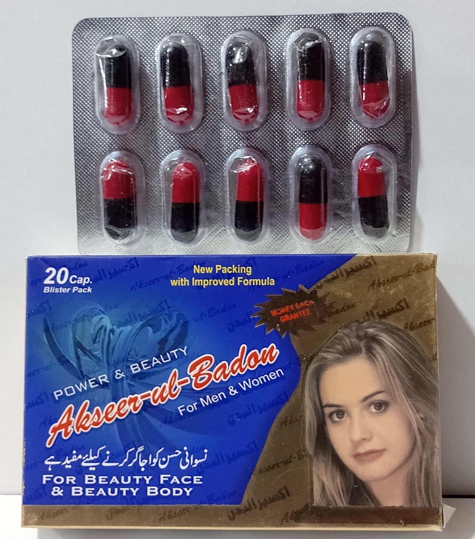 akseer ul badan capsule