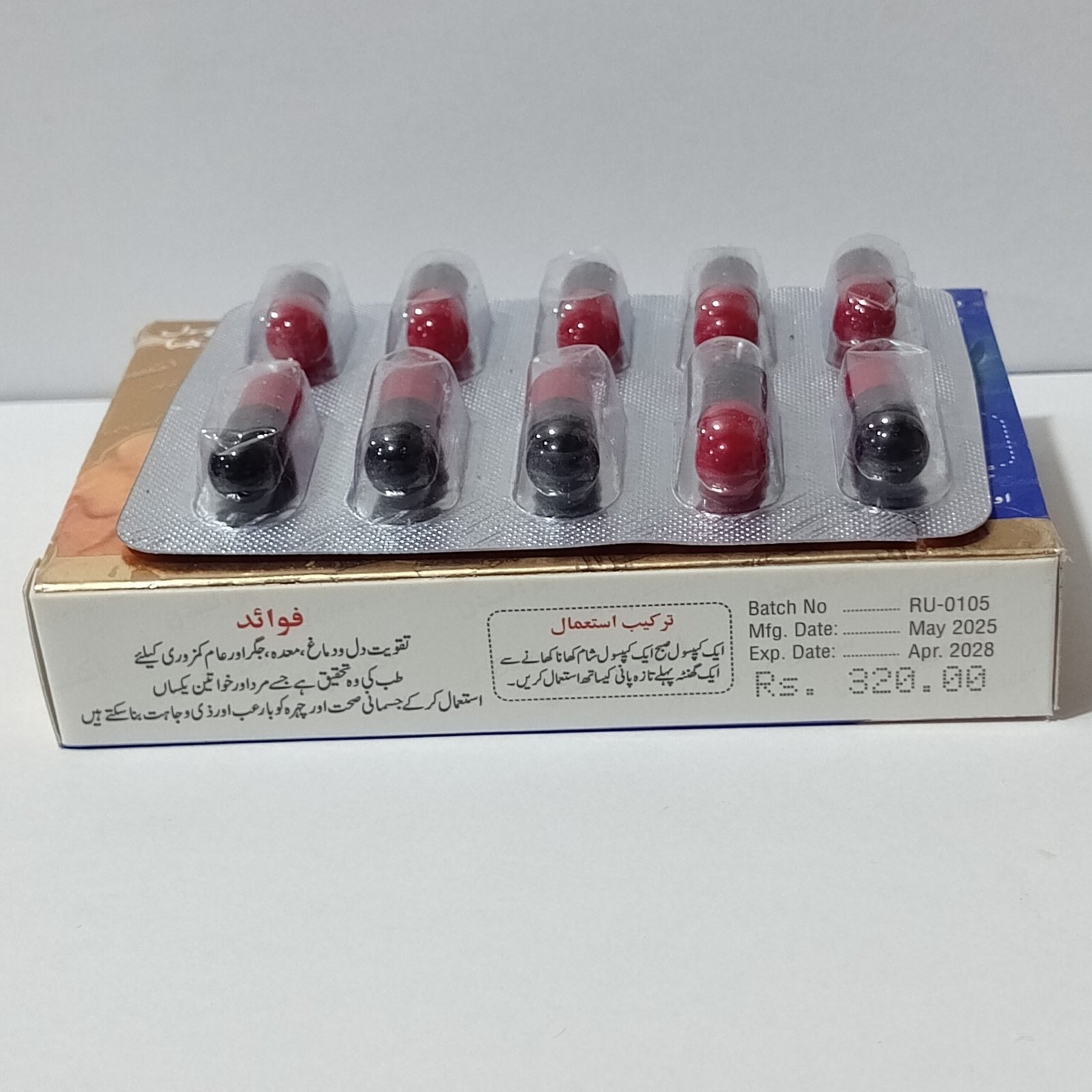 akseer ul badan capsule