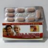 hab e munir tablets