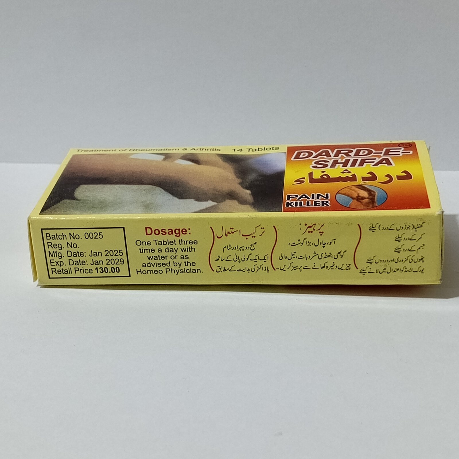 dard e shifa pain killer