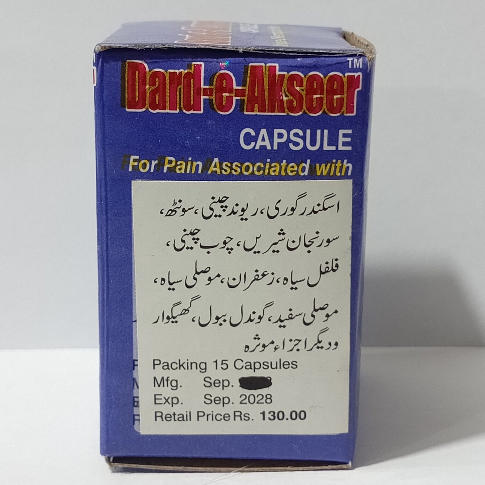 dard e akseer joint pain