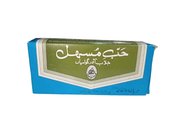 Habb-e-Mushil Constipation Qabz