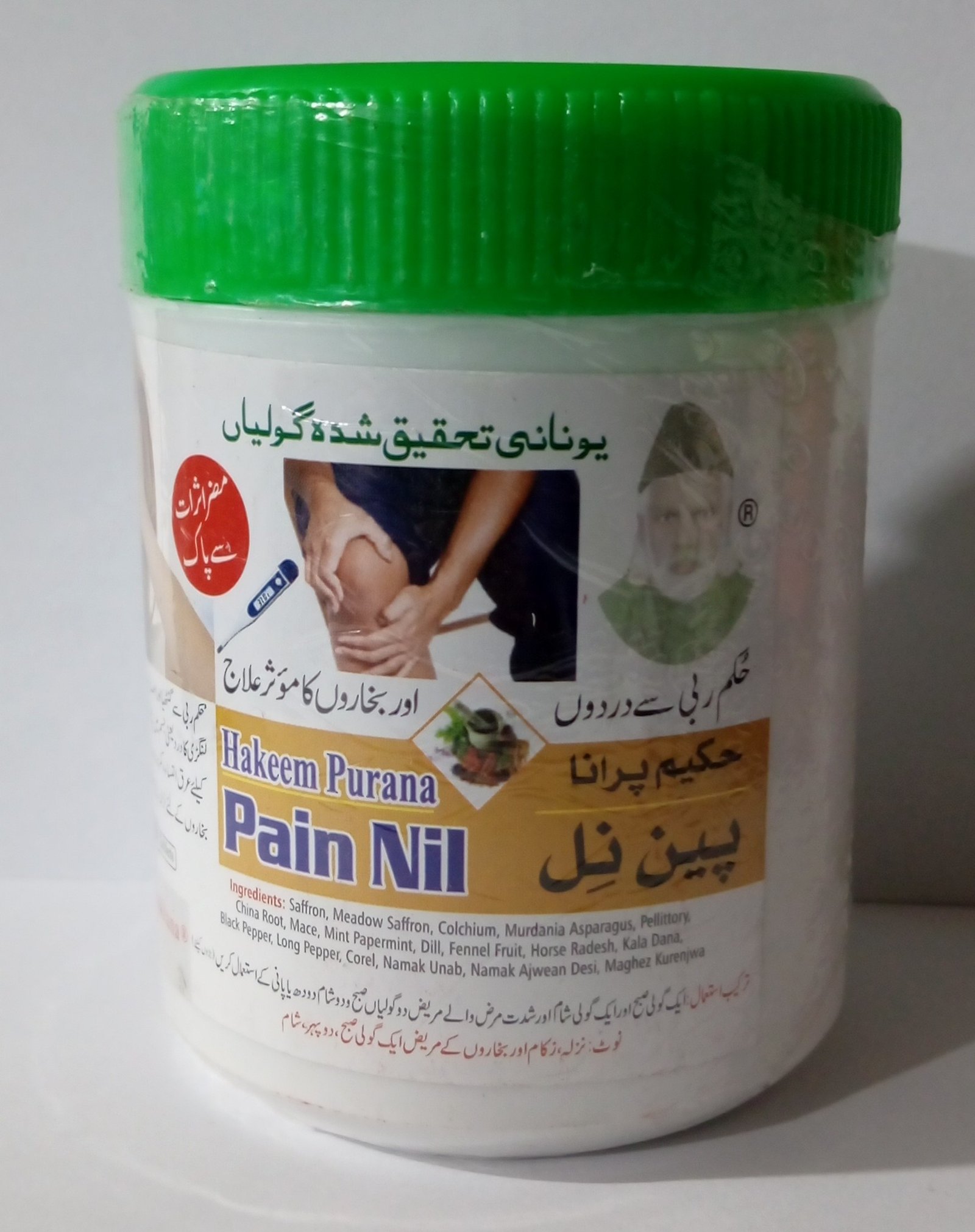 Pain Nil 500 Tablets Jar