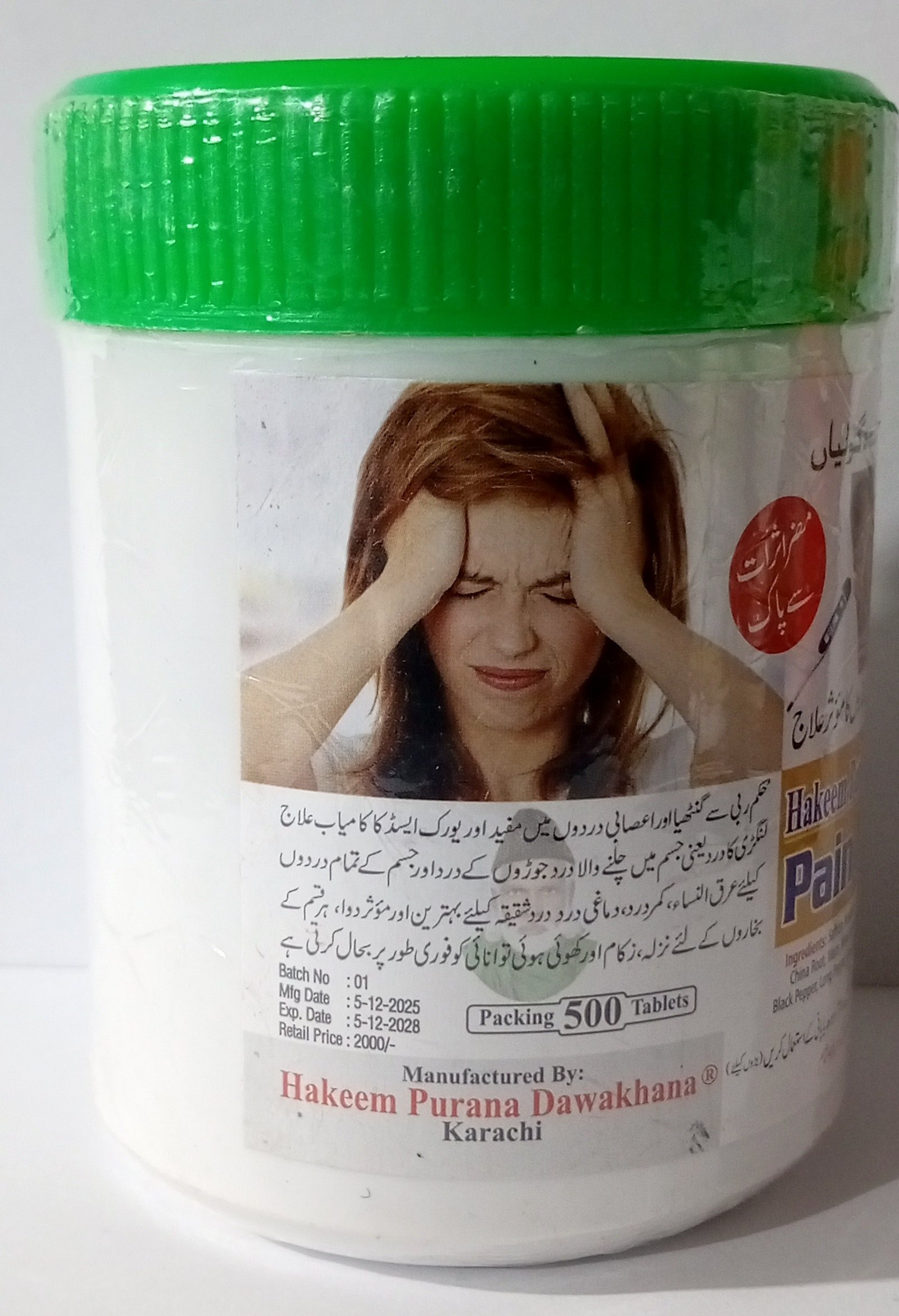 Pain Nil 500 Tablets Jar