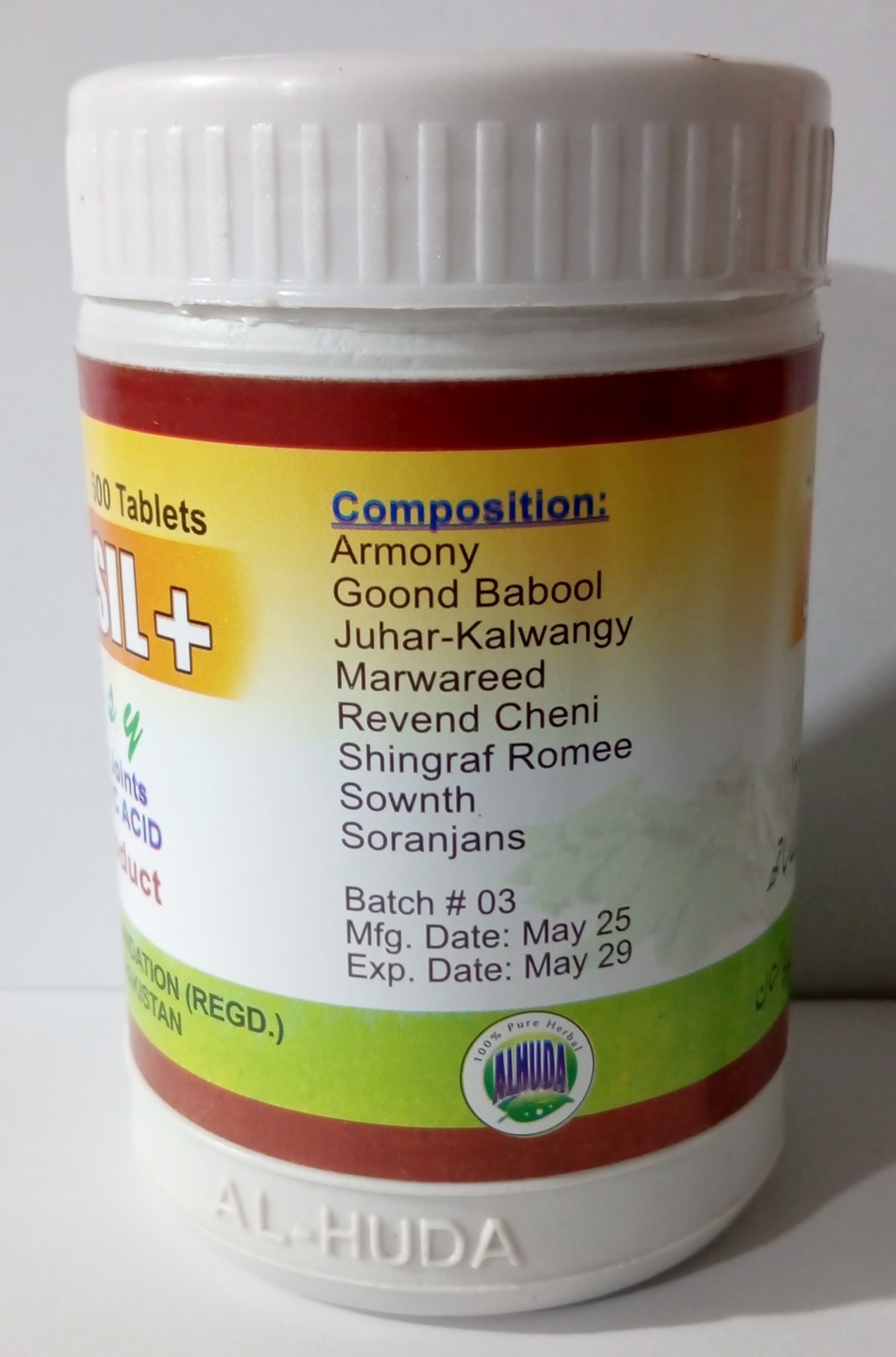 mufasil owaisy plus jar