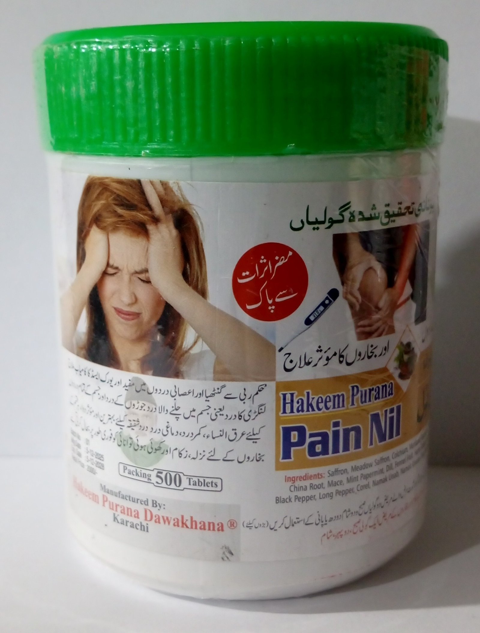 Pain Nil 500 Tablets Jar