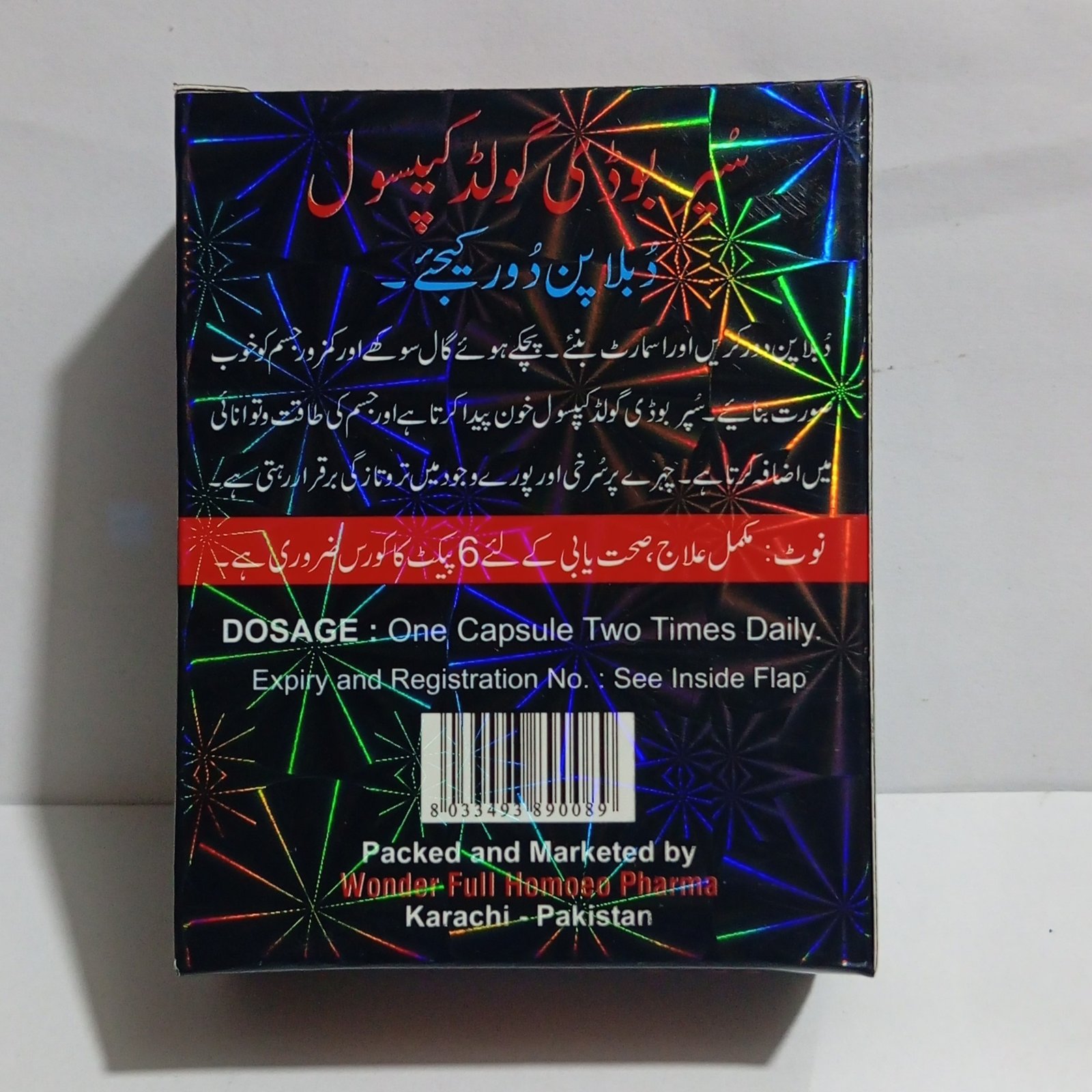 Super Body Gold Capsules