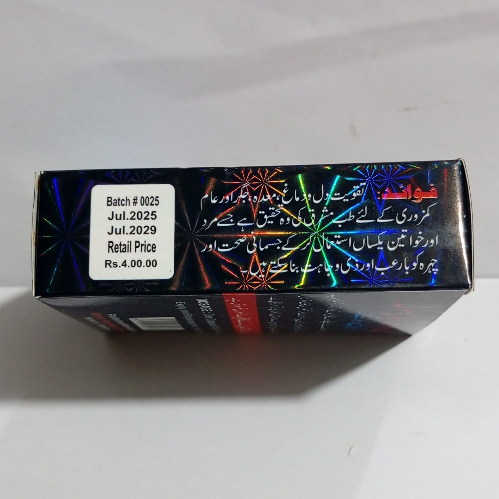 Super Body Gold Capsules