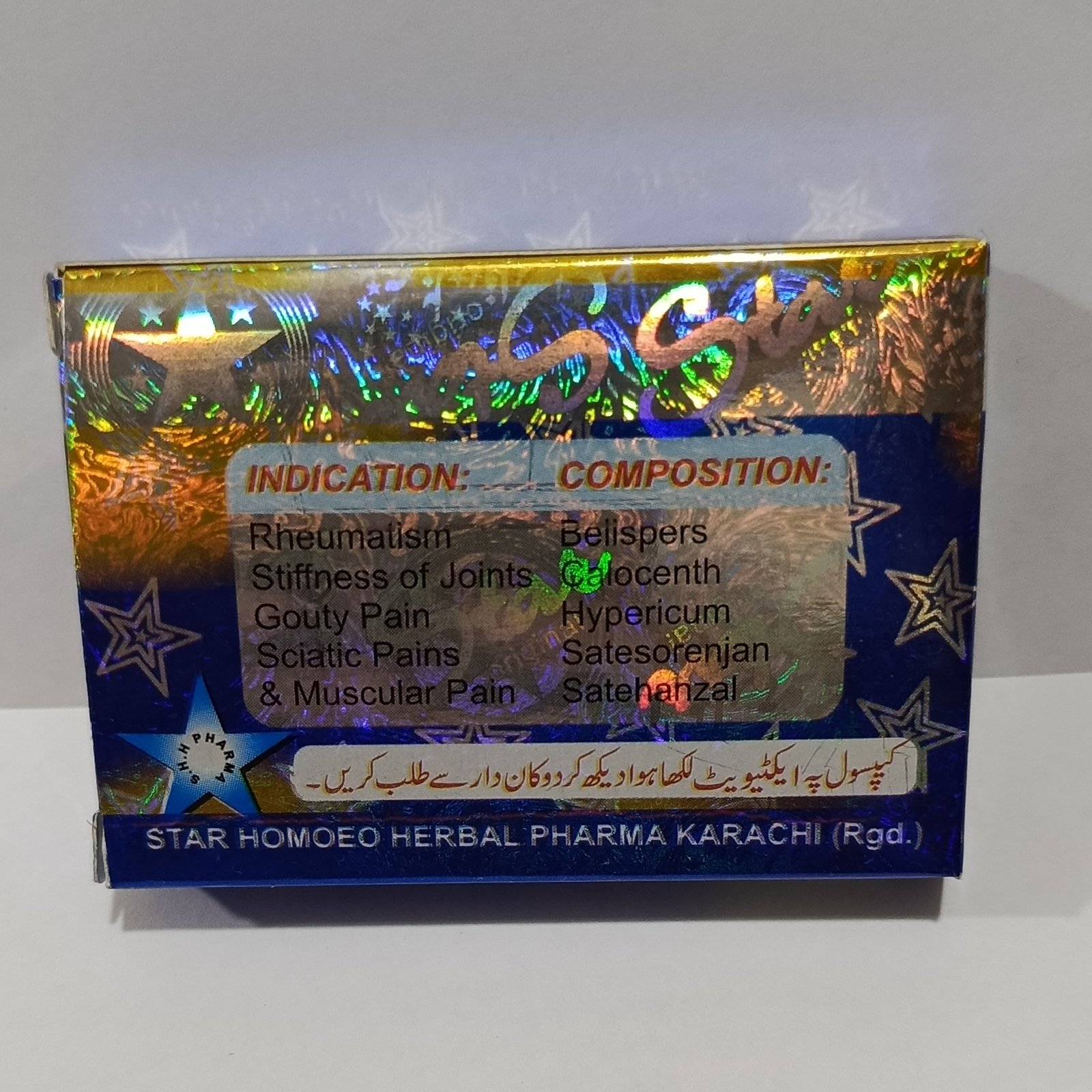 Activate Joint pain Capsule