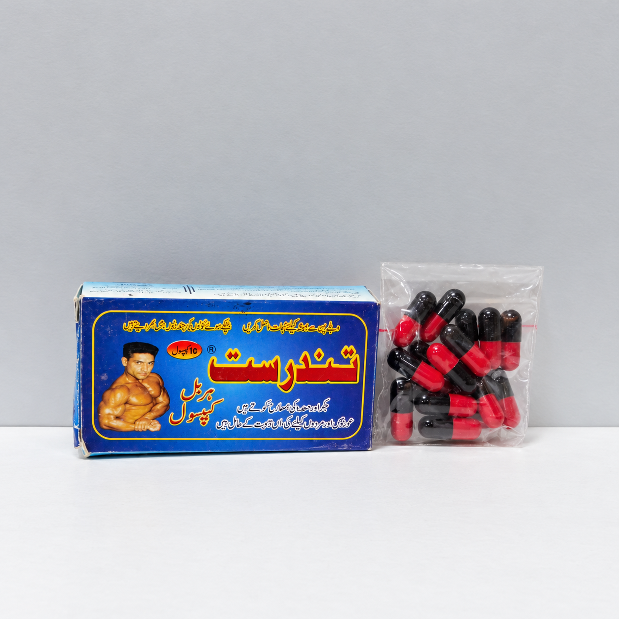 Tandrust Weight Gain Capsule