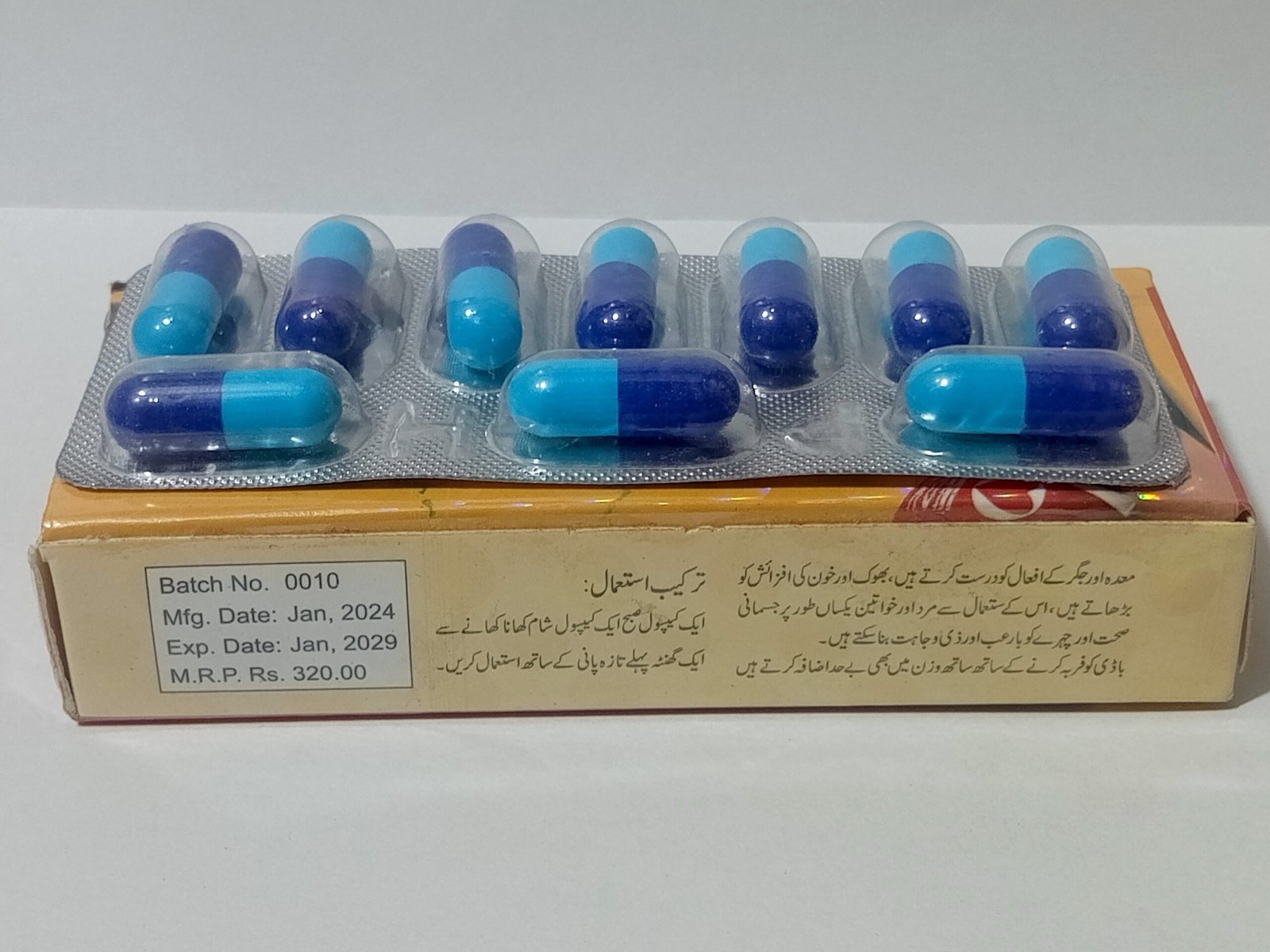 Sunder Body for Men & Women Weight Gain Capsule