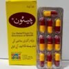 Cheston Capsule For Flu & Breath