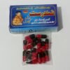 Tandrust Herbal Weight Gain Capsule