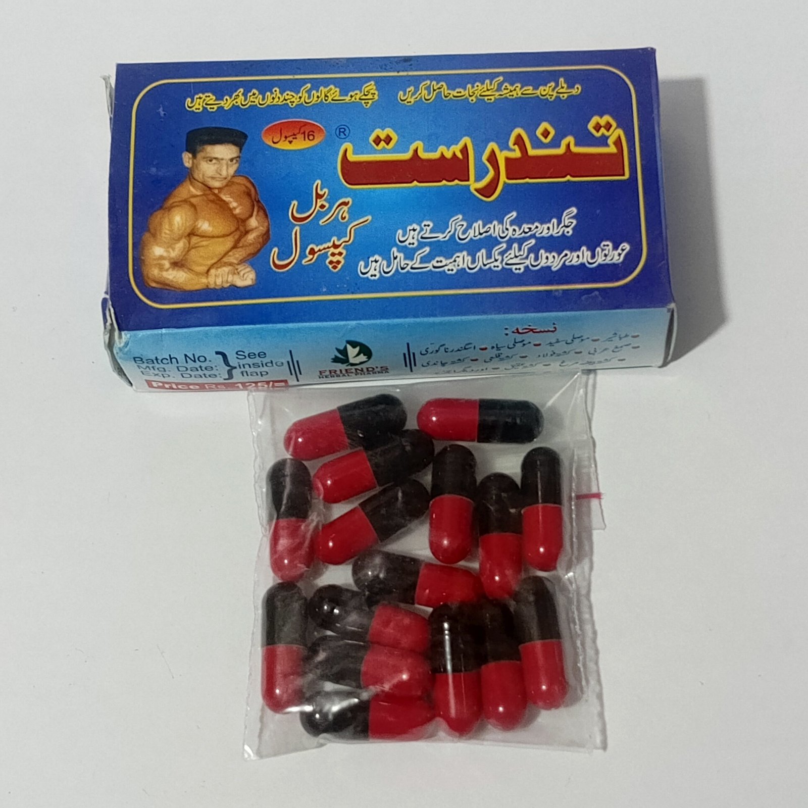 Tandrust Herbal Weight Gain Capsule