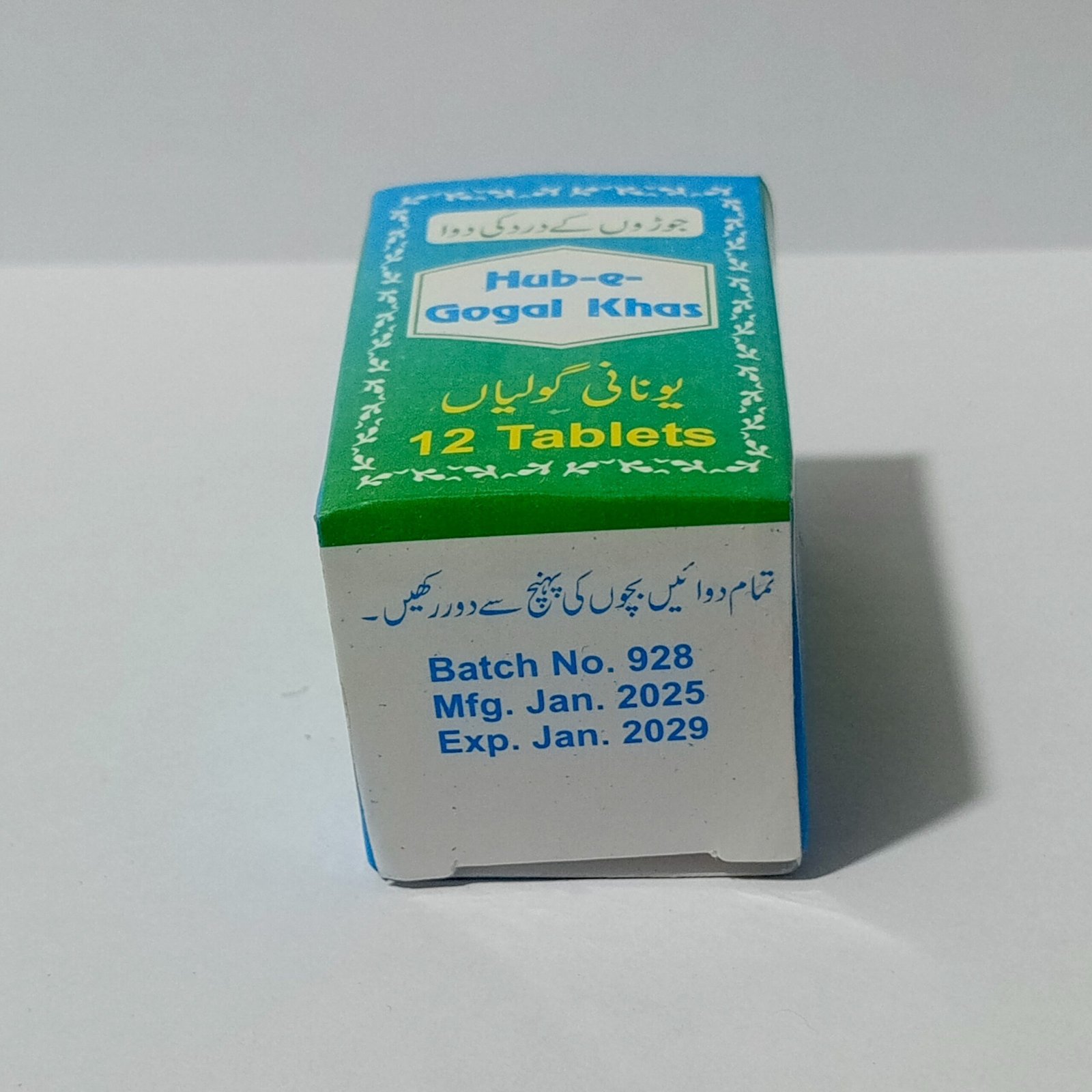 Hub-e-Gogal Khas Herbal Tablets