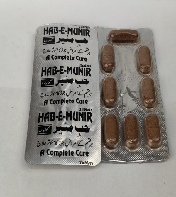 Hab-e-Munir Joint Pain Tablet