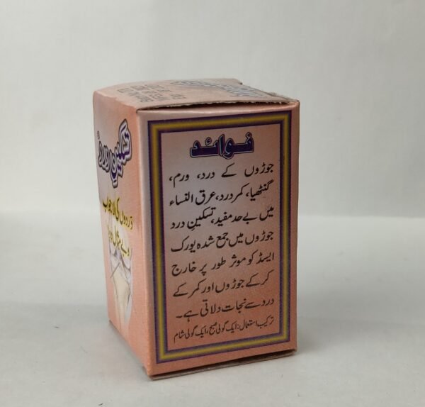 Takseen-e-dard Joint Pain Tablet