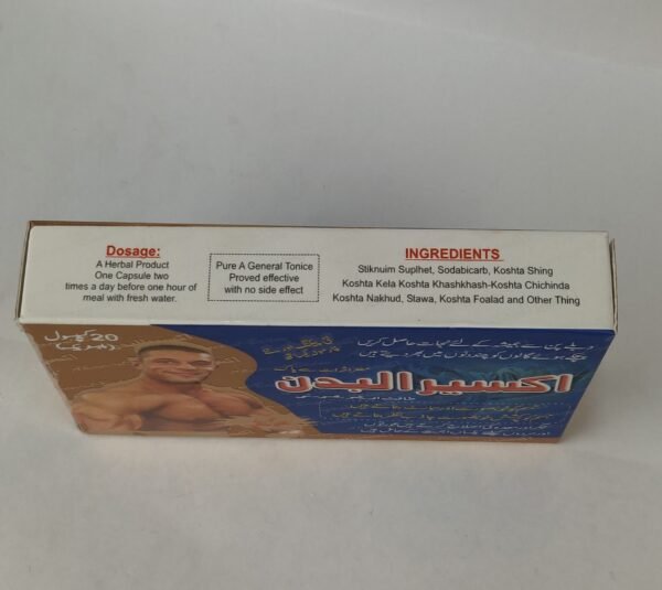 Akseer ul Badan Weight Gain Tablet