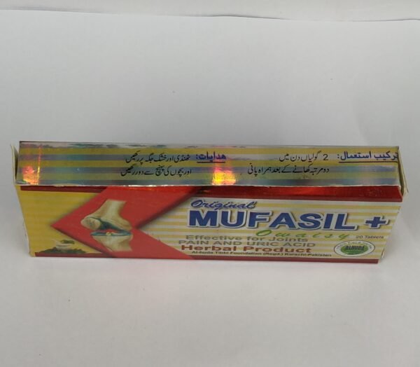 Mufasil Owaisy Plus | Joint Pain Tablet