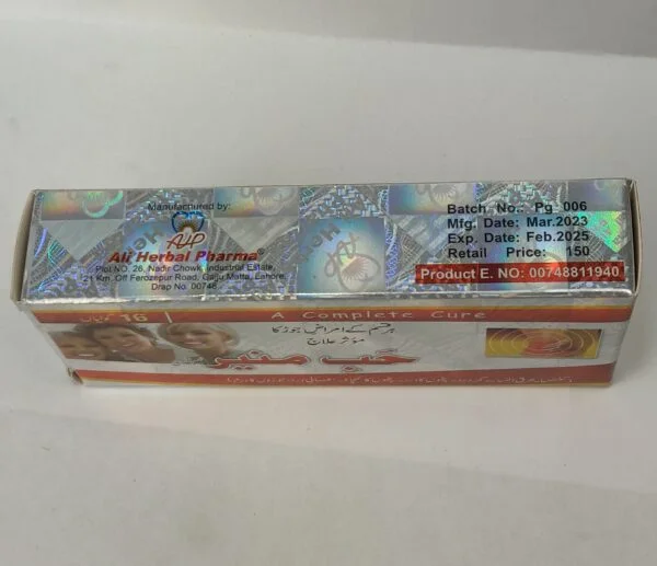 Hab e Munir Tablets - Image 3