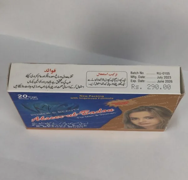 Akseer-ul-Badan Men & Woman - Image 3