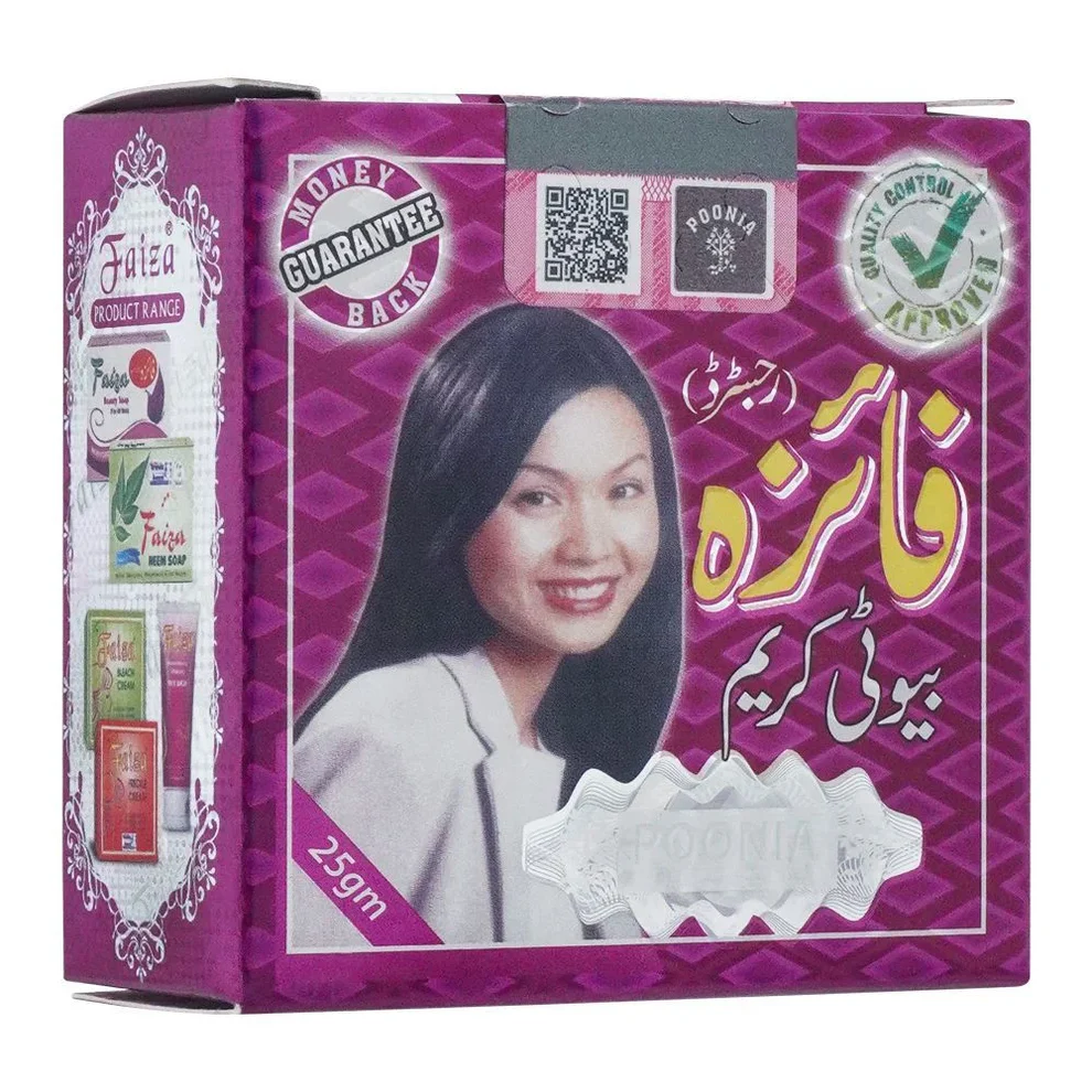 Faiza Beauty Cream 25gm